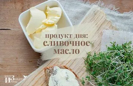 Фигури с мляко на кашлица за деца и възрастни