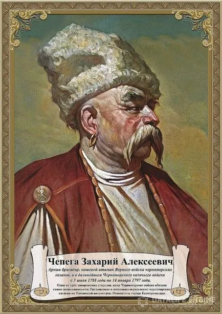 Istoria cazacilor Mării Negre trupe mutarea în Kuban, istoria Kerkinitida Yevpatoriya din vechi