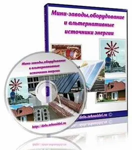 Izobretenija - изобретения, които ще разтърсят света plitoukladchik за полагане на плочки на пода