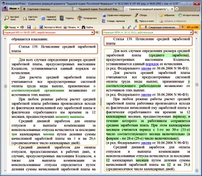 Studiul documentului, sau cum știi totul despre documentul - navigarea documentului - Ghid