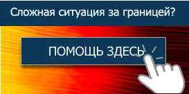 Беларуси за откриване на сметка в чуждестранна банка и да не нарушават закона