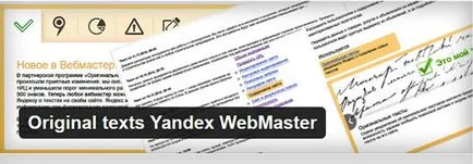 Hogyan adjunk az eredeti szöveget Yandex webmester wordpress, wordpress mánia