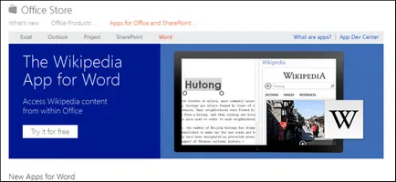 Как да добавите полезни приложения в слово 2013
