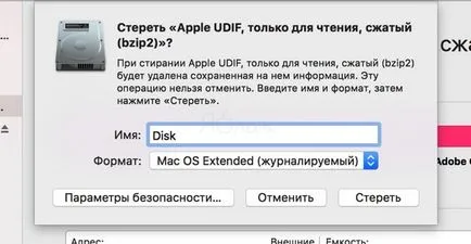 Как да форматирате диск Mac с помощта на Disk Utility, ябълка новини