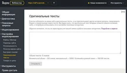 Hogyan adjunk az eredeti szöveget Yandex webmester wordpress, wordpress mánia