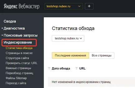 Cum de a adăuga un site în sistemul de căutare Yandex folosind un serviciu Yandex webmaster