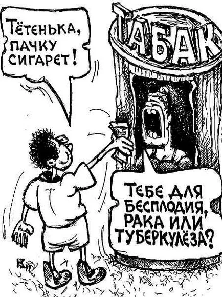 Как да се откажат от пушенето, сами по себе си - доказан начин за лично