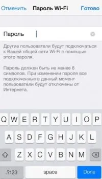 Как да използвате Iphone или IPAD като модем