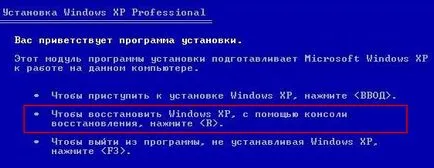 Как да се определи NTLDR липсва натиснете Ctrl ALT дел да се рестартира, съхраняване на документи, фотографии и