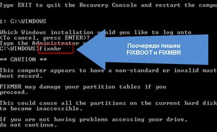 Как да се определи NTLDR липсва натиснете Ctrl ALT дел да се рестартира, съхраняване на документи, фотографии и