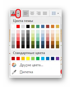 Cum se schimba culoarea textului în powerpoint