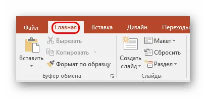 Cum se schimba culoarea textului în powerpoint