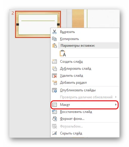 Cum se schimba culoarea textului în powerpoint