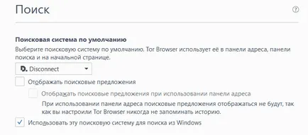 Cum să configurați browser-ul torusului