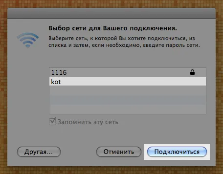 Как да се създаде Wi-Fi на Mac