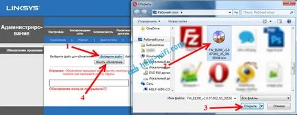 Как да се актуализира фърмуера на Linksys рутер (Cisco)