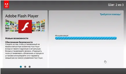 Как да се актуализира Adobe Flash Player до последната версия безплатно от руснака за windose