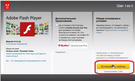 Cum de a actualiza Adobe Flash Player la cea mai recentă versiune gratuit la rusă pentru windose
