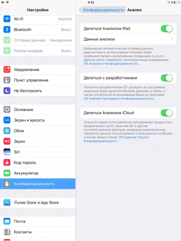 Cum se dezactivează ios shadowing