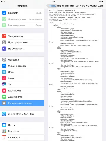 Cum se dezactivează ios shadowing