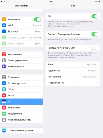 Cum se dezactivează ios shadowing