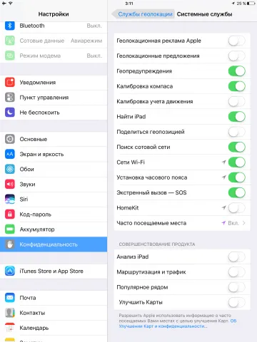 Hogyan tiltható le árnyékoló ios