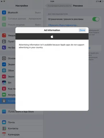 Cum se dezactivează ios shadowing