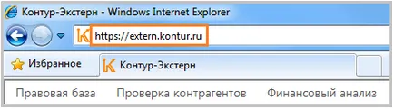 Как да се изпращат декларации - чрез данък - рН не - да се остави - 1в