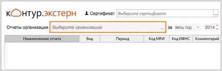 Как да се изпращат декларации - чрез данък - рН не - да се остави - 1в