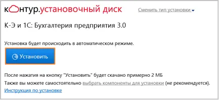 Как да се изпращат декларации - чрез данък - рН не - да се остави - 1в