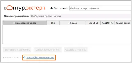 Как да се изпращат декларации - чрез данък - рН не - да се остави - 1в