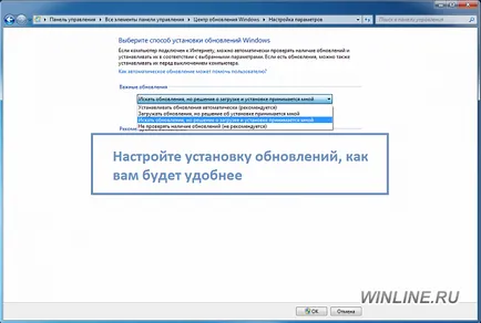 Как да деактивираме сенки в Windows 7