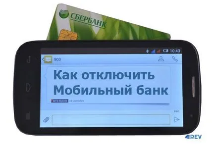 Hogyan kapcsoljuk ki a mobil bank Sberbank SMS