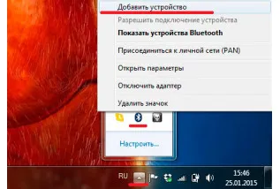 Как да се свържете с безжична Bluetooth слушалки на вашия компютър, включително слушалки видео с инструкции