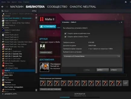 Как да премахнете напълно Steam от вашия компютър или игрова запазване