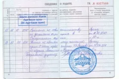 Cum de a obține beneficii de șomaj în 2017 - maximă în cazul în care pensionarul este ceea ce ai nevoie pentru a