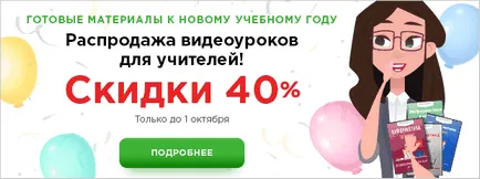 Как да помогнете на детето си да бъде организиран по време на домашното - извънкласна работа