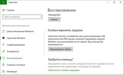 Cum de a obține acces root pe programul Android pentru drepturile de rădăcină de pe PC-ul și Android, cum se instalează, cum