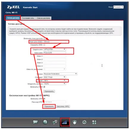 Cum de a verifica sau schimba parola de pe router Wi Fi