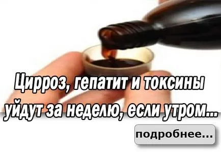 Как да се сложи съвети горчица