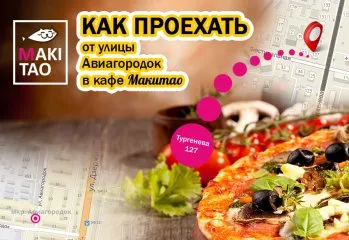 Cum se ajunge la strada Turgheniev Aviagorodok cu un makitao bar de sushi din Krasnodar