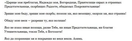 Как да се определи вашия живот и здраве от Катрин - цялата магия