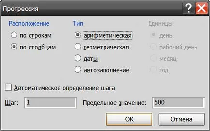 Как да се изброят на клетката - как да се преброят на слайдовете - компютърен хардуер и софтуер - Други