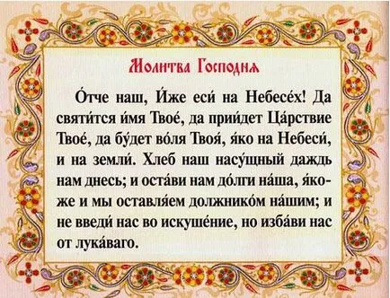 Как да се определи вашия живот и здраве от Катрин - цялата магия