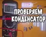 Как да звъни проводници мултицет, електротехник в къщата