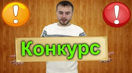 Как да си направите маска - копие на лицето - със собствените си ръце