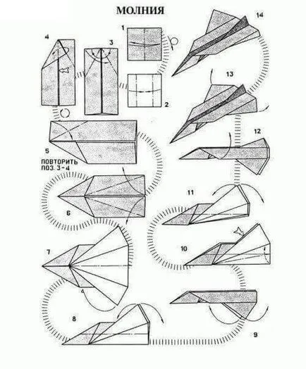 Cum sa faci un avion de hârtie care zboară lung