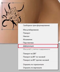 Как да получите татуировка в Photoshop