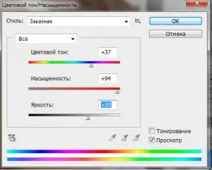 Как да получите татуировка в Photoshop