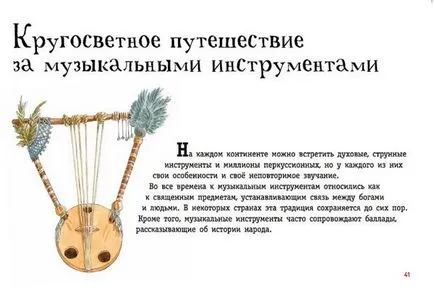 Как да си направим цигулка, изработена от дърво с техните ръце модели, диаграми, снимки, видео клипове за